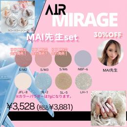 EXPO 2024 AIR Mirage 『Mai先生セット』 ※Insta Live有り