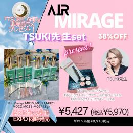 EXPO 2024 AIR Mirage 『TSUKI先生セット』 ※お台場会場ステージ有り