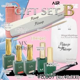 EXPO 2024 AIR Mirage 〖GIFT セット B (ベージュ系)〗