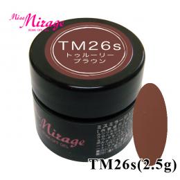 TM26S　トゥルーリーブラウン　2.5g