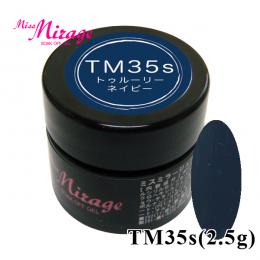 TM35S　トゥルーリーネイビー　2.5g