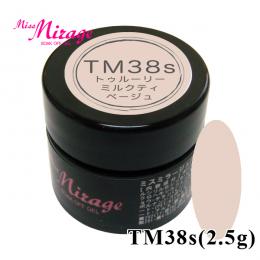 TM38S　トゥルーリーミルクティーベージュ　2.5g