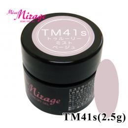 TM41S　トゥルーリーミストベージュ　2.5g
