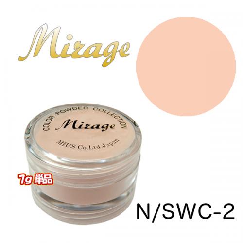 ミラージュ カラーパウダー N/SWC-2 7g / nail mius web store