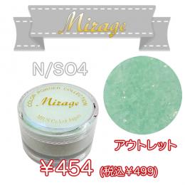 ミラージュ　カラーパウダー　N/SO-4  7g アウトレット