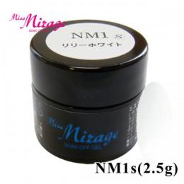 NM1S　　　リリーホワイト　　　2.5g