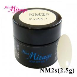 NM2S　　　ジャスミン　　　2.5g