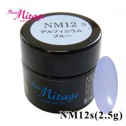 NM12S　　　デルフィニウムブルー　　　2.5g
