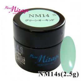 NM14S　　　グリーンオーキッド　　　2.5g