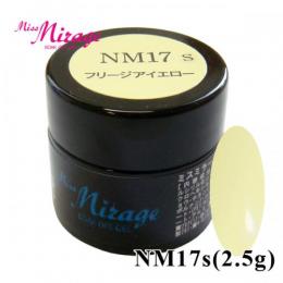 NM17S　　　フリージアイエロー　　　2.5g